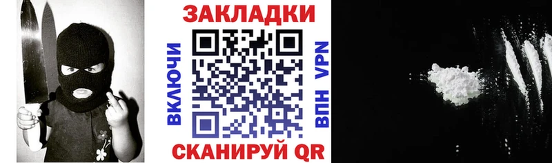 Все наркотики Дыгулыбгей NBOMe  A PVP  Мефедрон  Псилоцибиновые грибы  Конопля  АМФ  Гашиш 