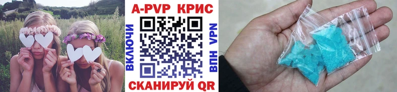 A PVP мука  Дыгулыбгей 