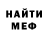 Метадон белоснежный Ace 123