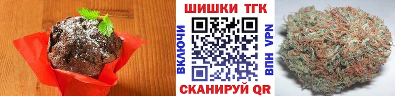 Canna-Cookies марихуана  закладка  Дыгулыбгей 