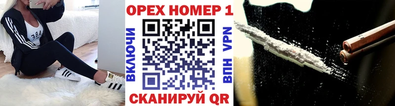 гидра ONION  Дыгулыбгей  КОКАИН Перу  закладка 