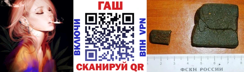 купить наркотик Дыгулыбгей ГАШ убойный