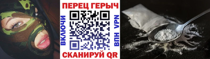 Героин VHQ  Дыгулыбгей 