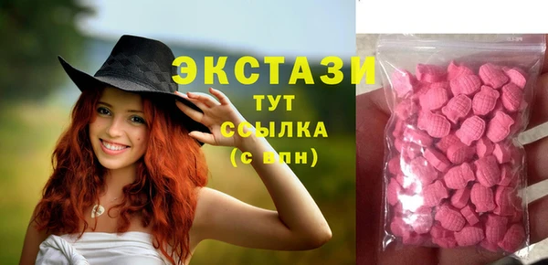 мяу мяу кристалл Армянск