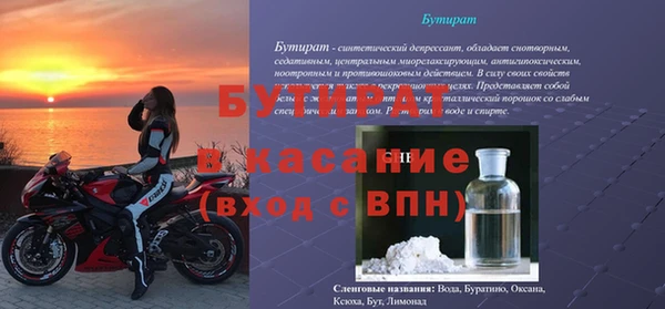 скорость Балахна