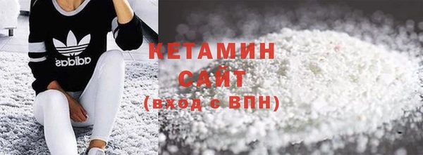 марки nbome Заволжье