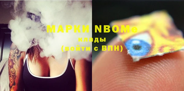 мяу мяу кристалл Армянск