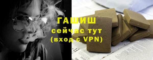 гашиш Аркадак