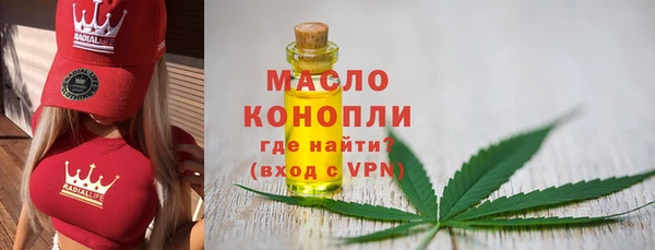 мяу мяу кристалл Армянск
