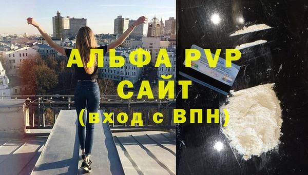 гашиш Аркадак