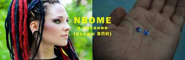 мяу мяу кристалл Армянск