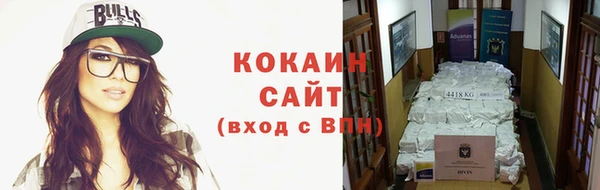 синтетический гашиш Балабаново