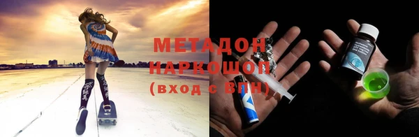 гашиш Аркадак