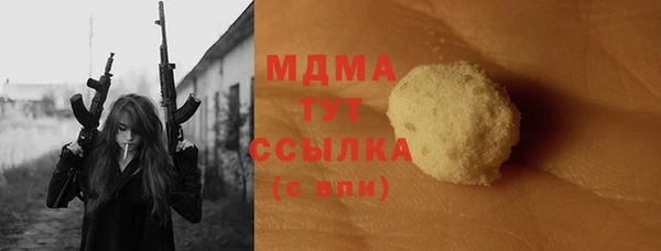 мяу мяу кристалл Армянск