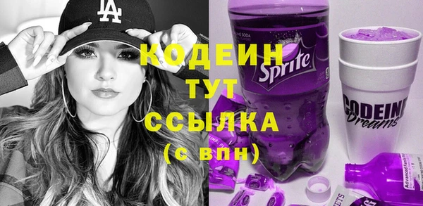 мяу мяу кристалл Армянск