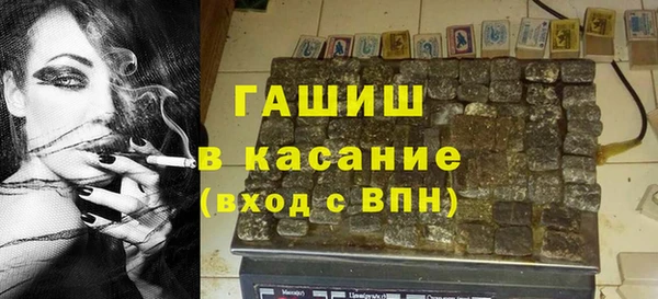 мяу мяу кристалл Армянск