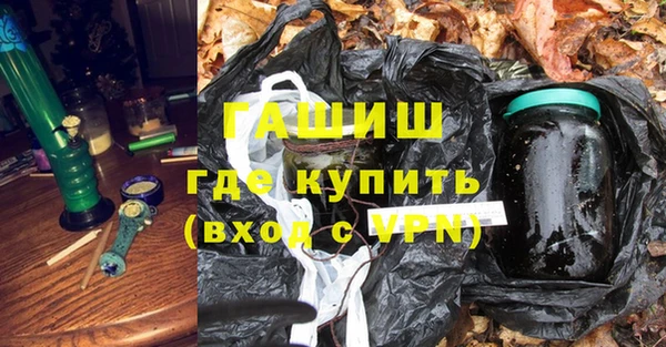 мяу мяу кристалл Армянск