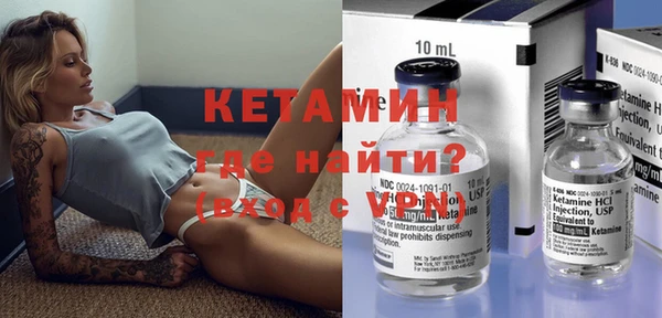 амфетамин Вязники