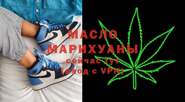мефедрон Вяземский