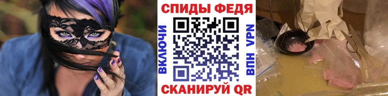 закладка  Дыгулыбгей  МЕТАМФЕТАМИН кристалл 