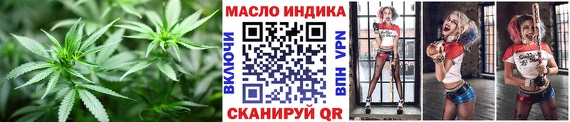 ТГК вейп с тгк  купить наркоту  Дыгулыбгей 